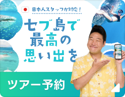 LINEトークのツアー予約メニュー