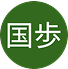 藤井国歩のプロフィール画像