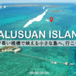 Nalusuan