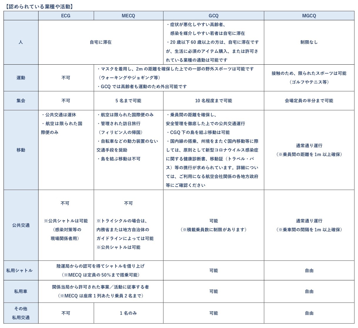katsudo-03-1.jpg