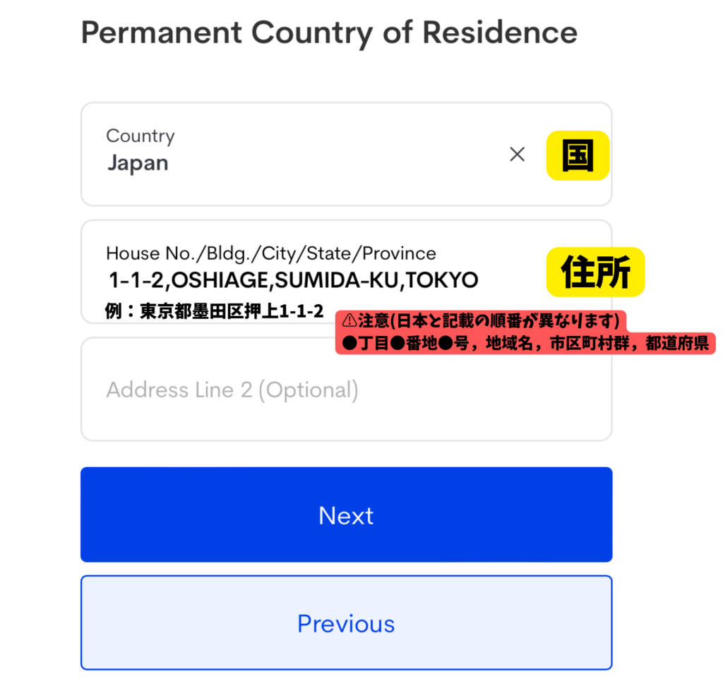 Permanent Country of Residence（永住国）
