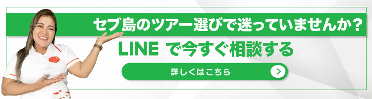 LINEで今すぐ相談する