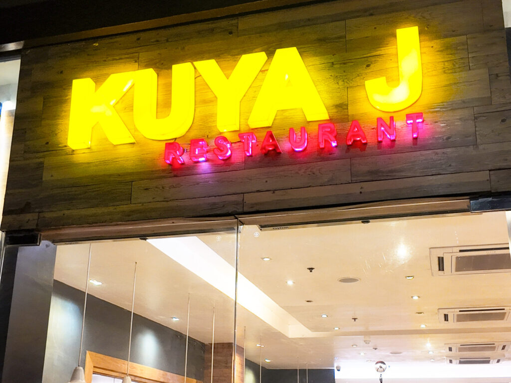 Kuya J Restaurantの店舗外観